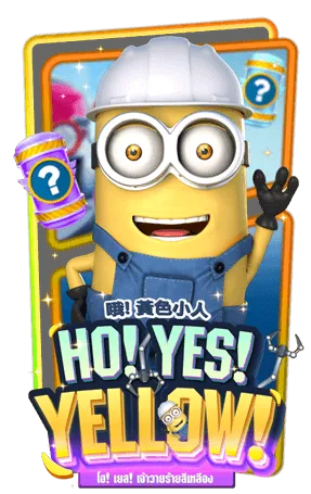 HOYESYELLOW