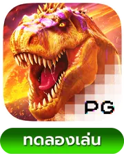 Jurassic Kingdom