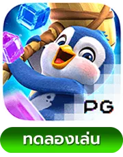 The Great Icescape