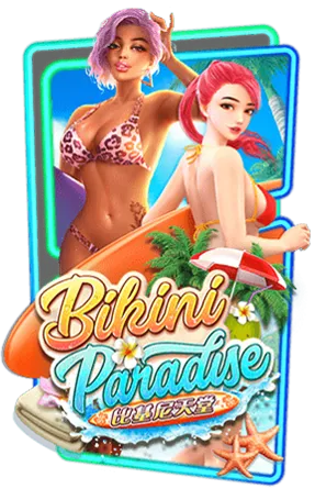 bikini-paradise