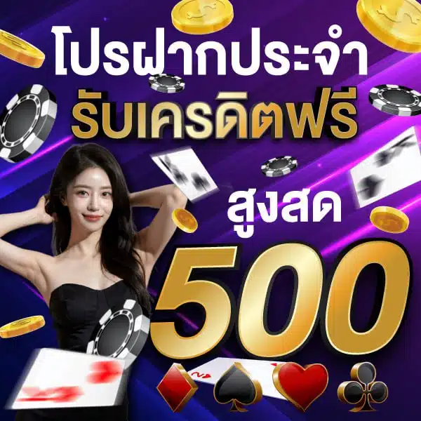 สล็อตวอเลทเว็บตรง ไม่มีขั้นต่ํา