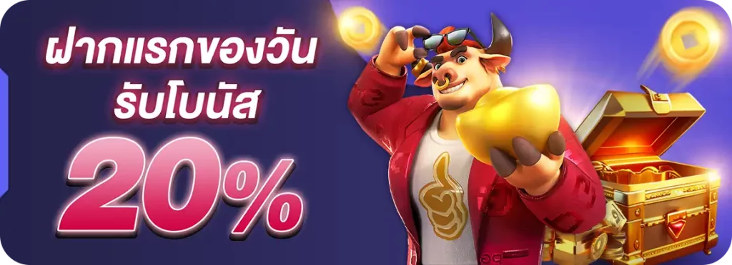 เกมสล็อต วอเลท