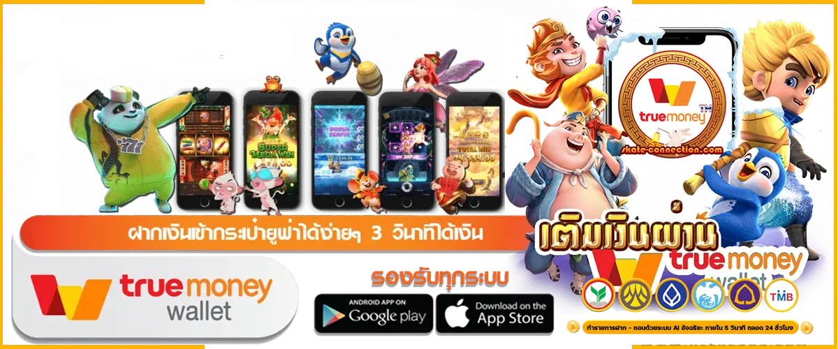 สล็อตเว็บตรง